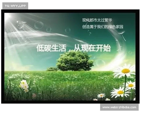 以绿色智慧和节俭理念为指引 精准把控细节确保赛事高效顺利运行 以绿色智慧和节俭理念为指引 精准把控细节确保赛事高效顺利运行