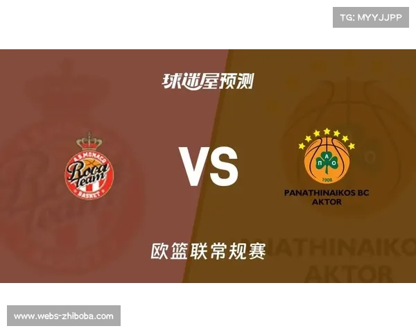 欧篮联帕纳辛纳科斯主场防守评级前列,费内巴切客场战绩成考验 欧篮联帕纳辛纳科斯主场防守评级前列,费内巴切客场战绩成考验